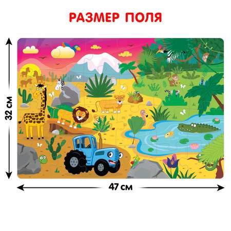 Пазл Синий трактор