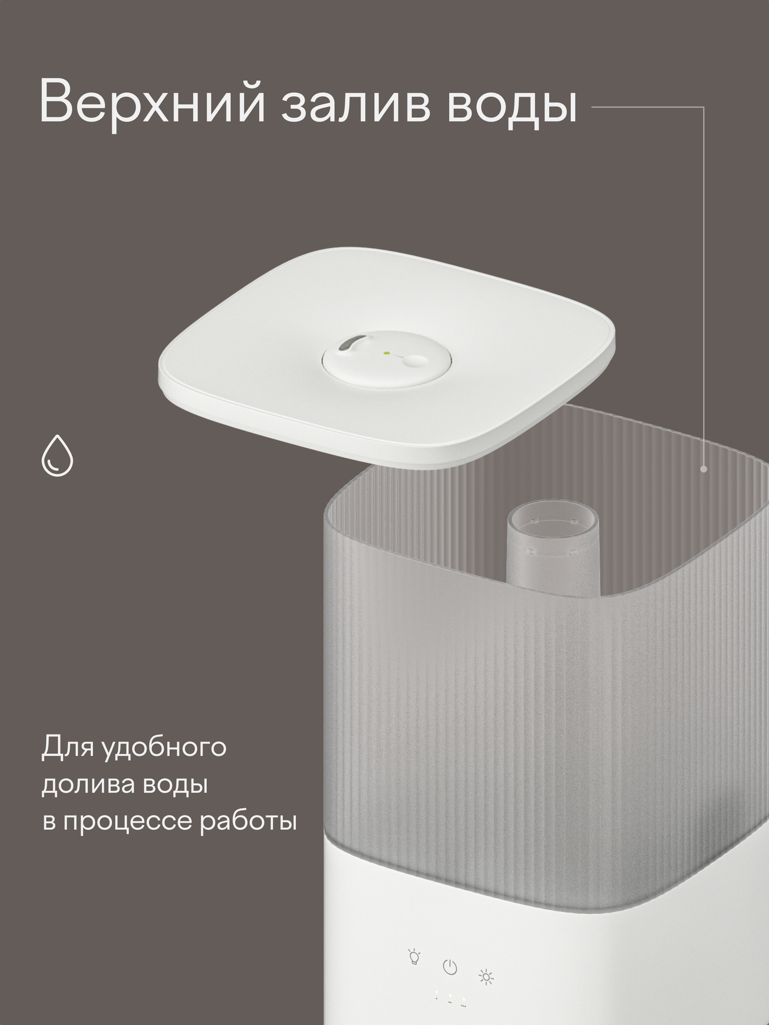 Увлажнитель воздуха Tuvio TUH01E ультразвуковой с УФ 4 литра - фото 5