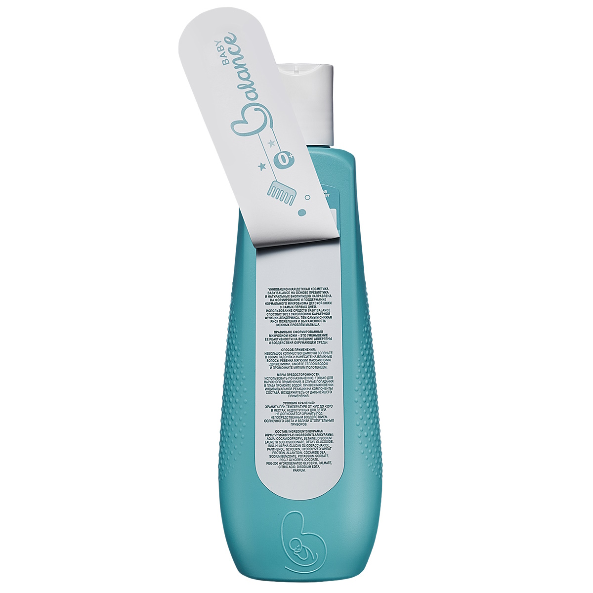 Шампунь Baby Balance 250 мл - фото 3