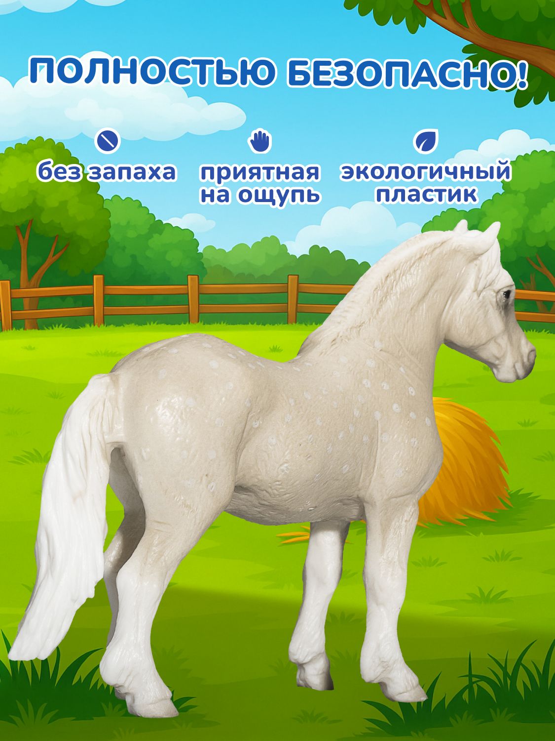 Фигурка KONIK - фото 4