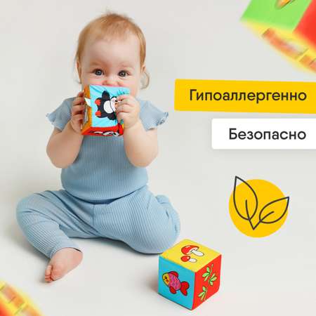 Игрушка Мякиши кубики Кто что ест