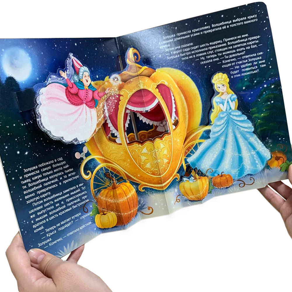Книга Malamalama с объемными картинками Библиотека сказок Золушка - фото 3