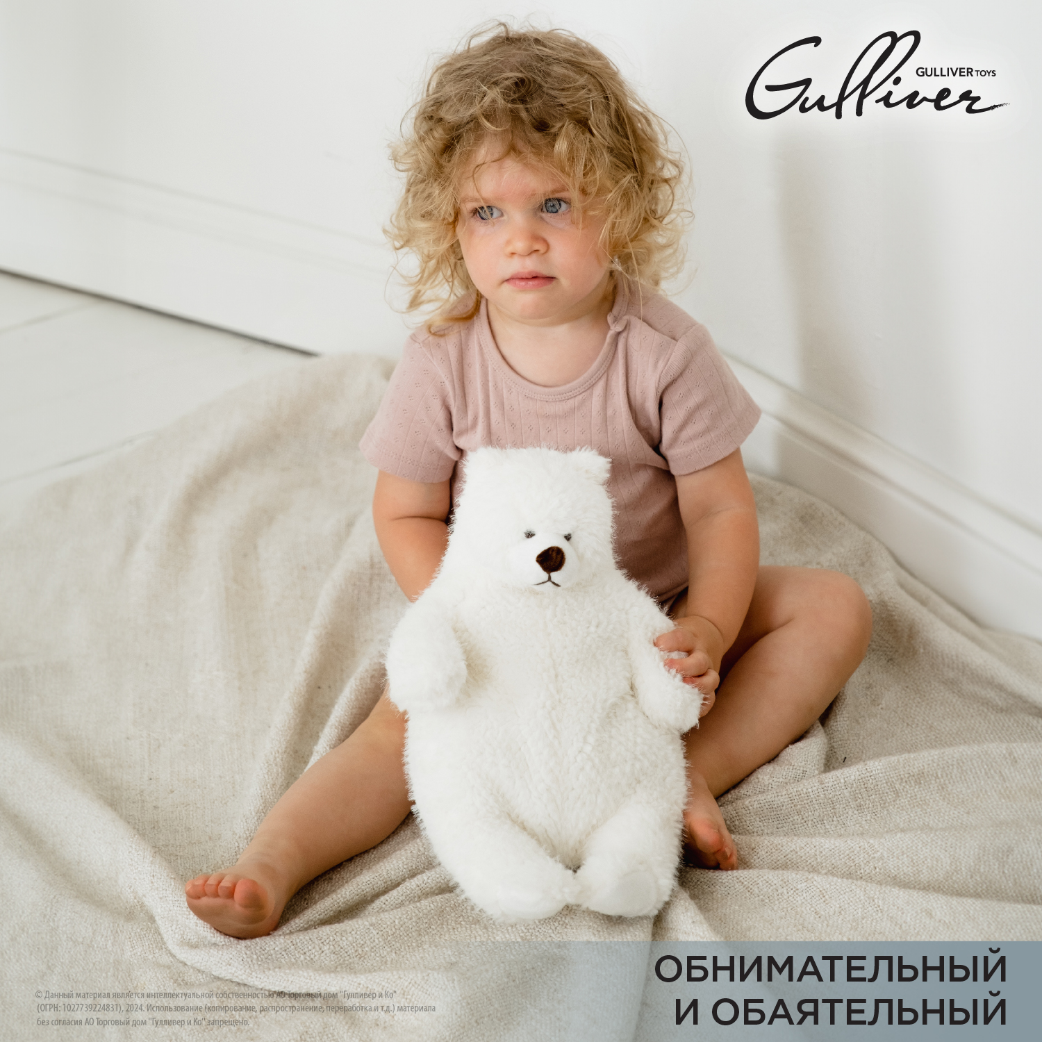 Игрушка мягкая Gulliver мишка Пух 27 см - фото 16