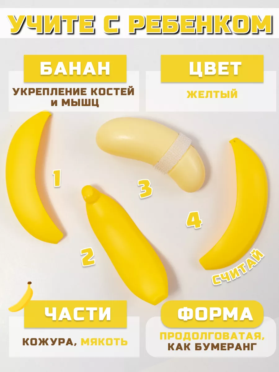 Игрушка TIPTOPOLIS Фрукты 11 предм. - фото 4
