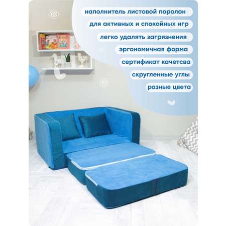 Мини-диван Кипрей Комби