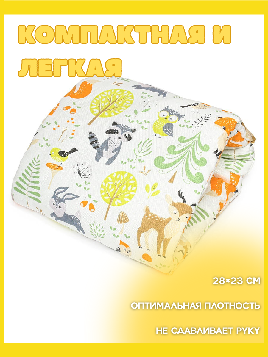 Подушка детская Texxet для кормления зверята 21 x 23 см - фото 3