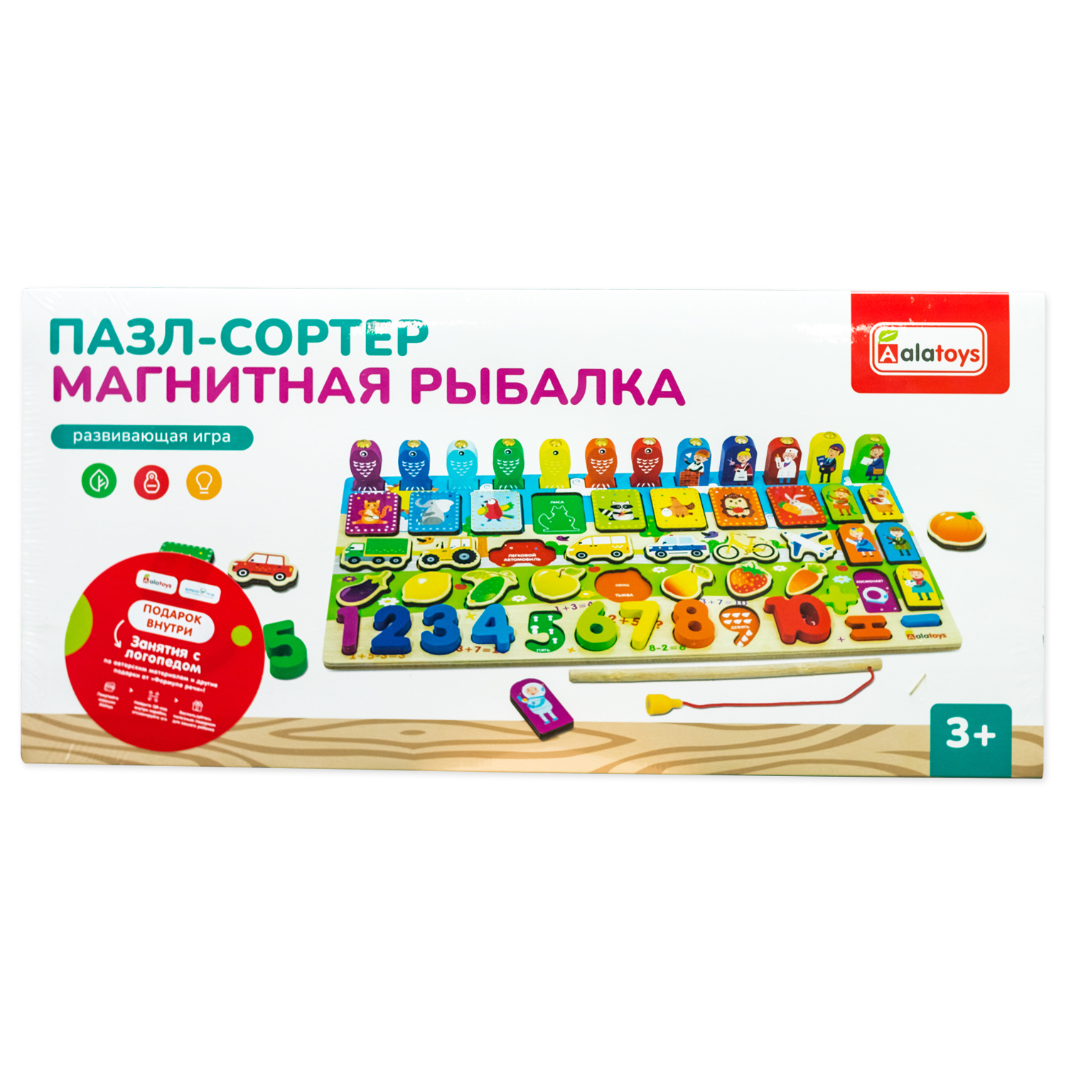 Игрушка Alatoys рыбалка - фото 8