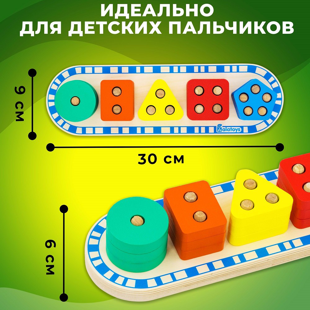 Игрушка Alatoys сортер в ассортименте - фото 5