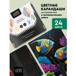 Изображение товара Карандаши АРТформат