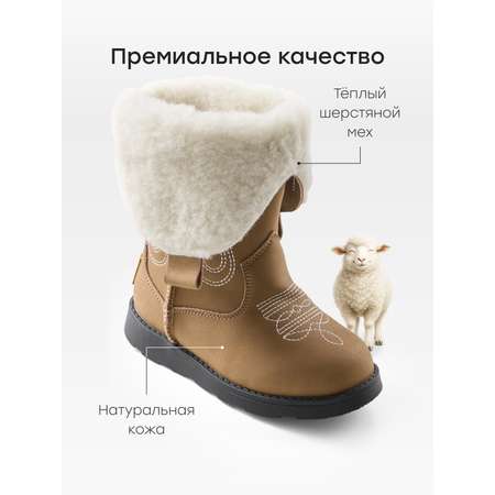 Сапоги Happy Baby
