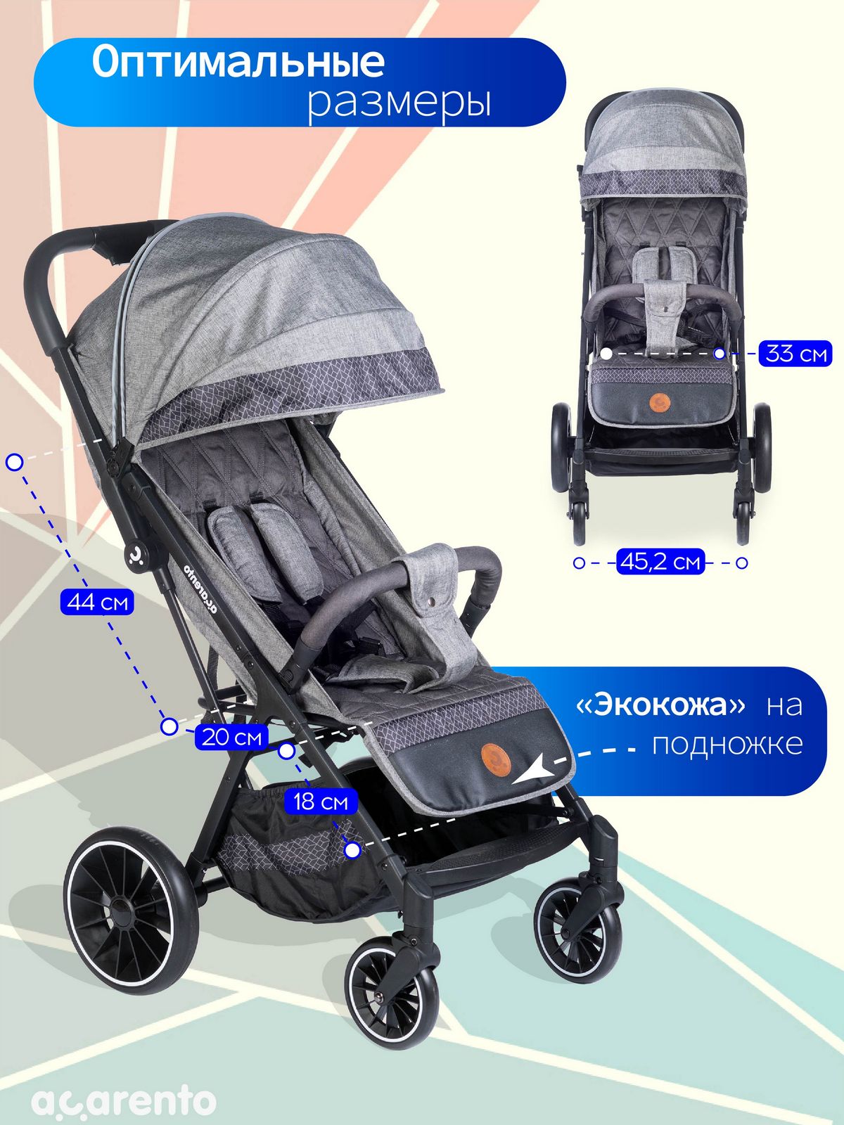 Коляска прогулочная Acarento Antero серый - фото 3