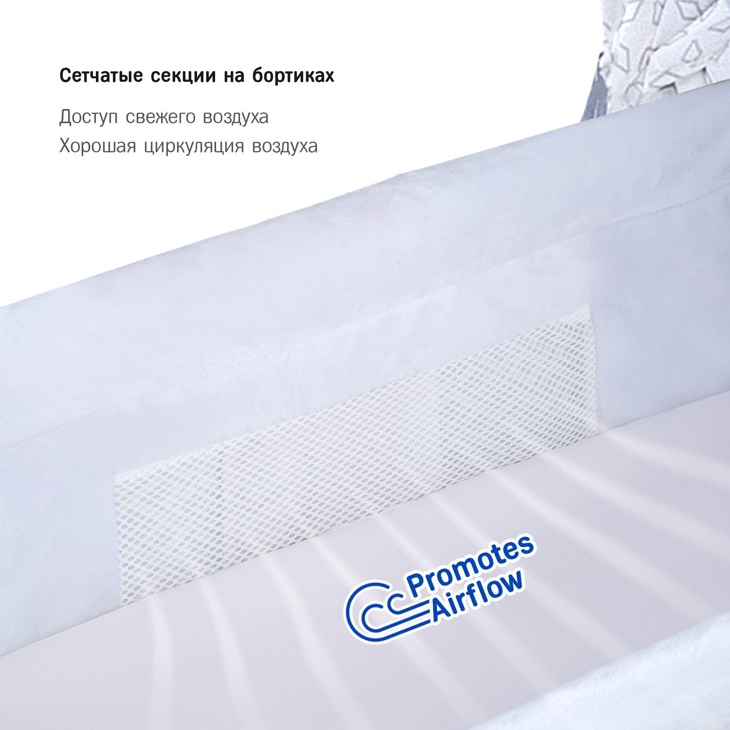 Колыбель SIMPLICITY Auto - фото 9