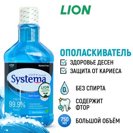 Ополаскиватель LION Для полости рта Морской бриз 750 мл