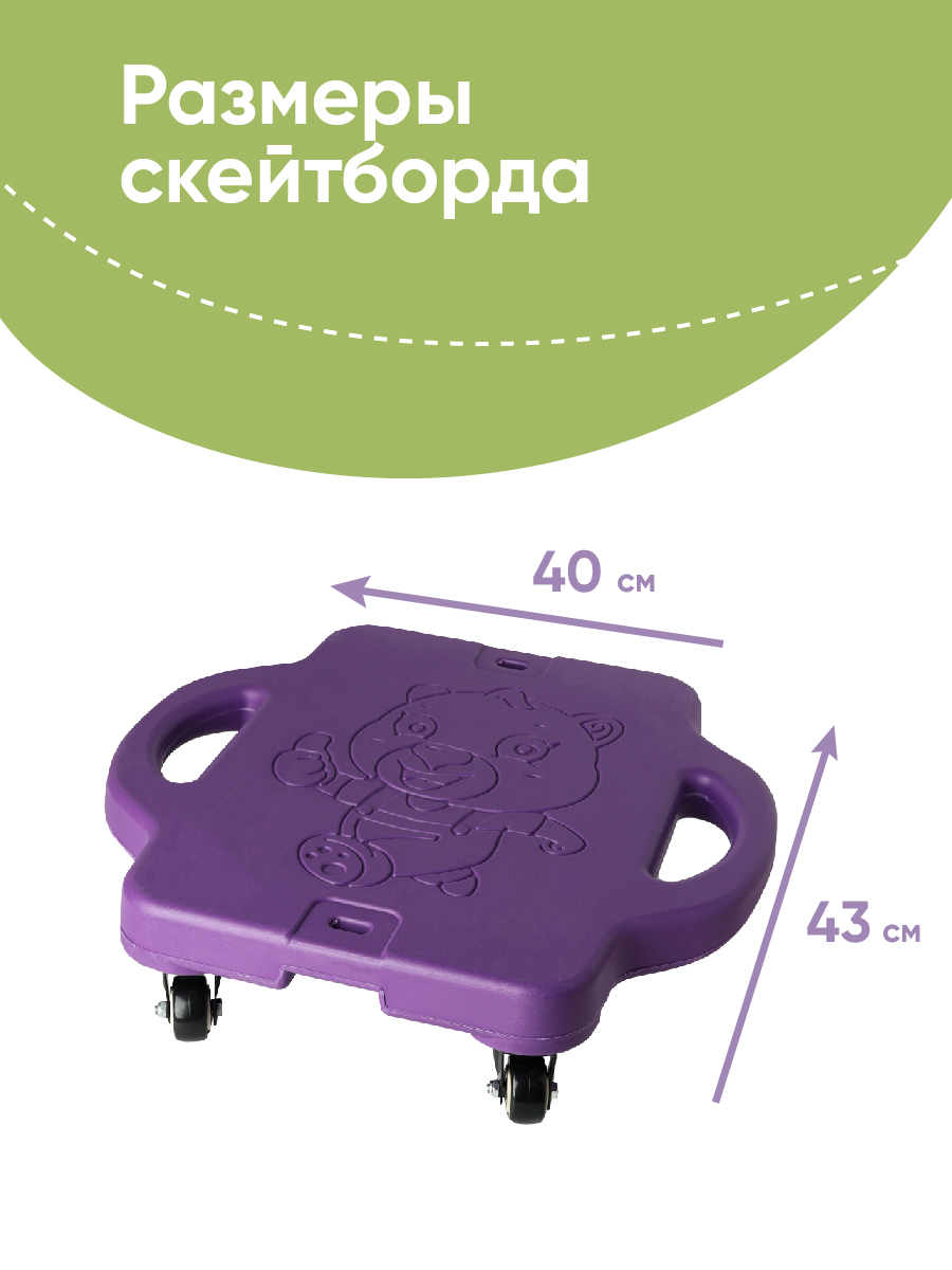 Скейтборд Solmax - фото 1