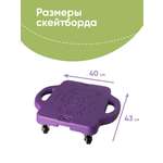 Скейтборд Solmax