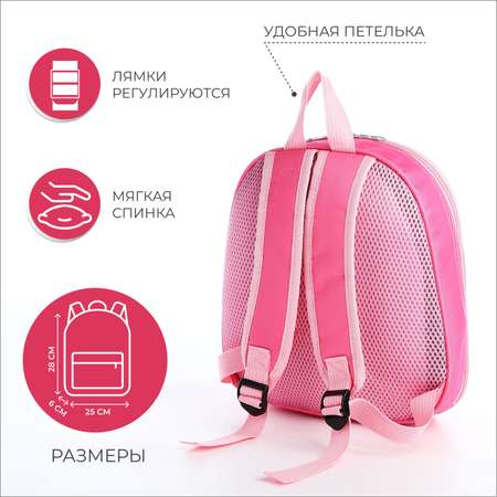 Рюкзак Sima-Land