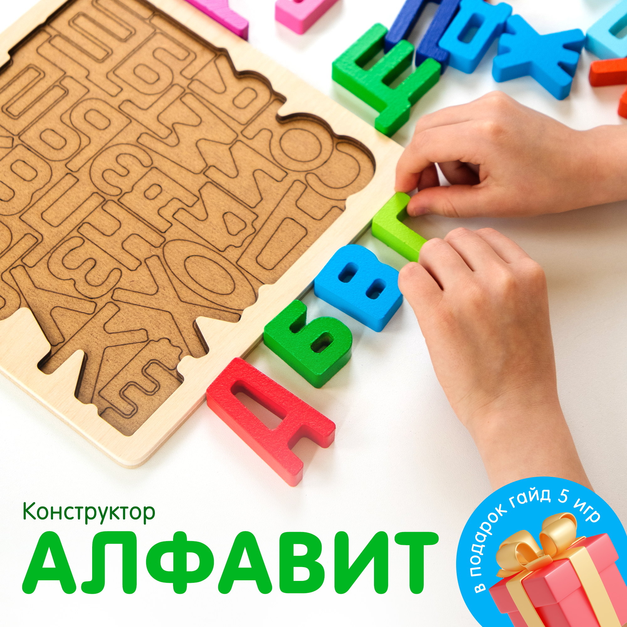 Игрушка Alatoys кубики Монтессори в ассортименте - фото 2