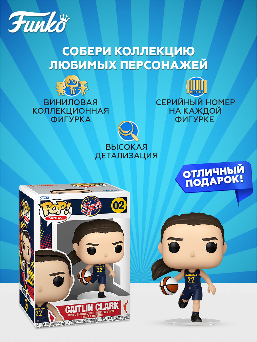 Фигурка Funko - фото 2