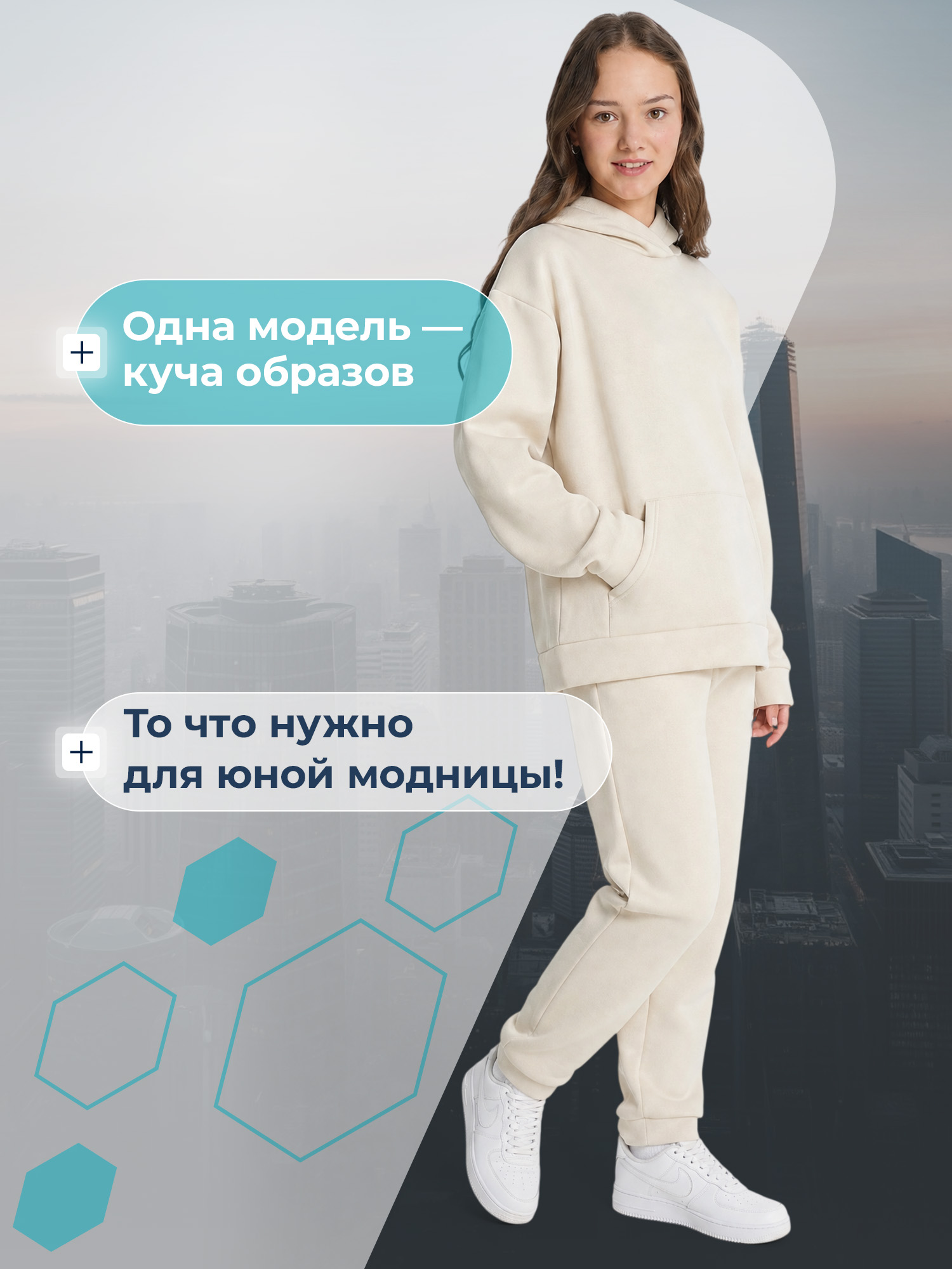 Костюм MATRIX SPORT 139033ZX1-T0 - фото 9