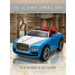 Электромобиль TOMMY Rolls-Royce Rolls-Royce RR-10 С пультом ДУ