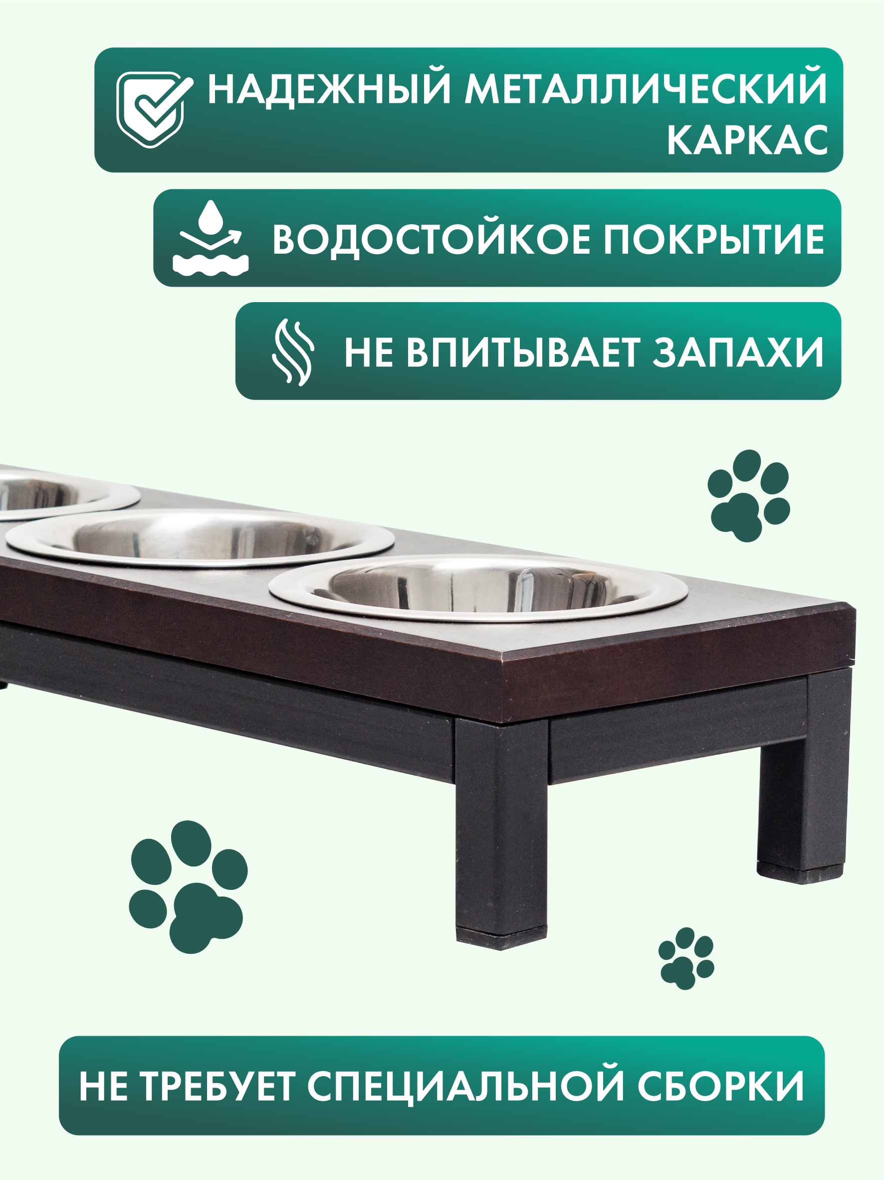 Подставка с мисками Лапикофф 3*360 мл, металл дерево коричневый - фото 3