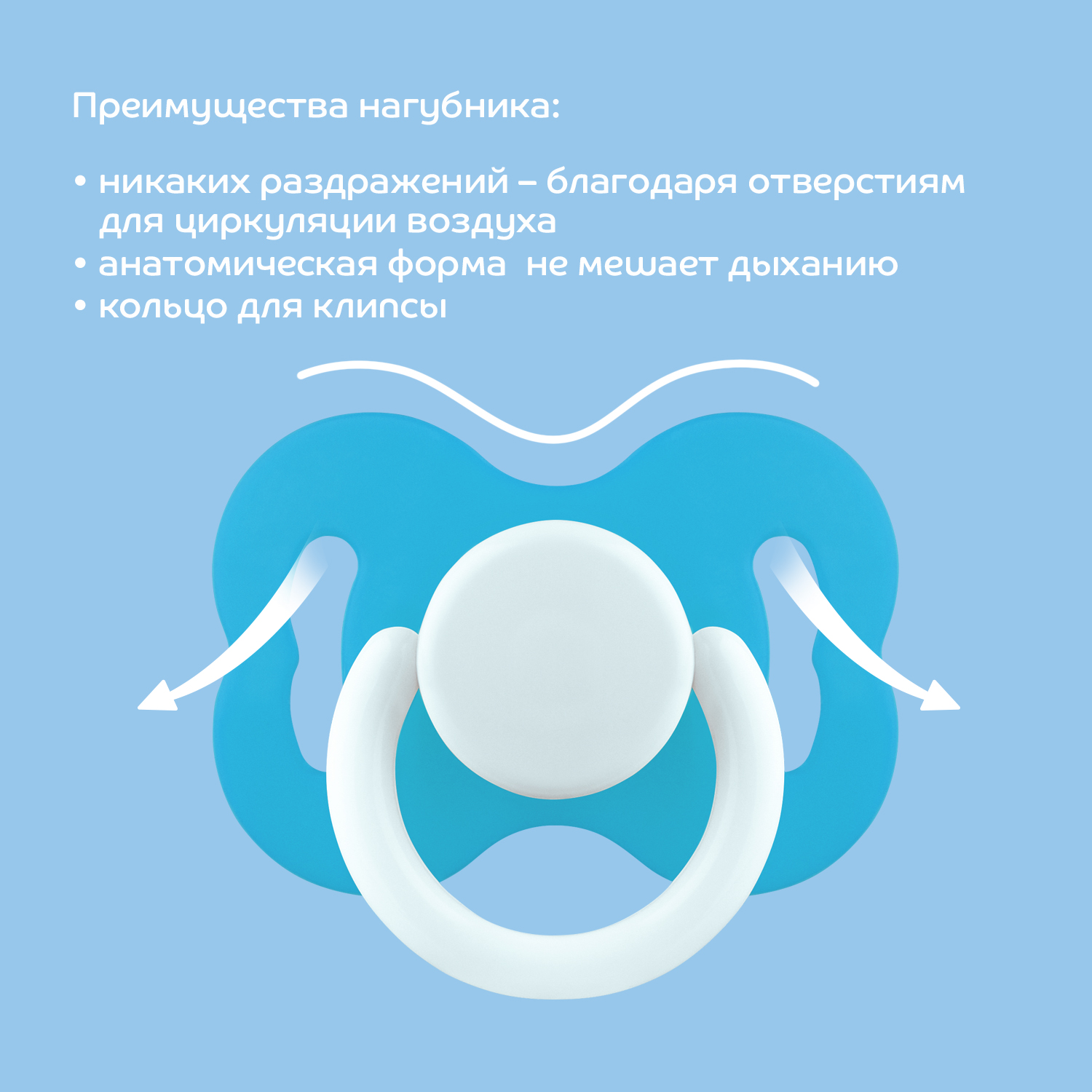 Пустышка Lubby латекс от 0 мес. - фото 4
