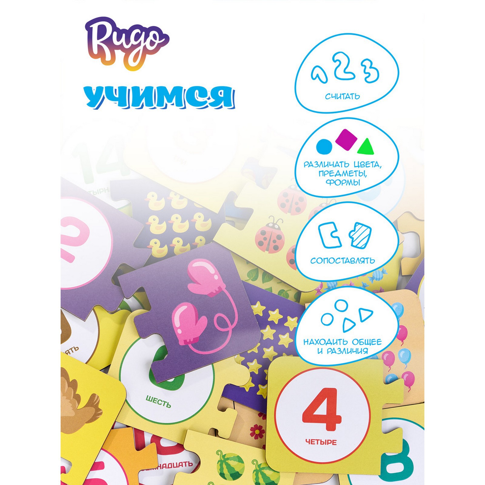 Игрушка Sima-Land сортер Сопоставление - фото 3