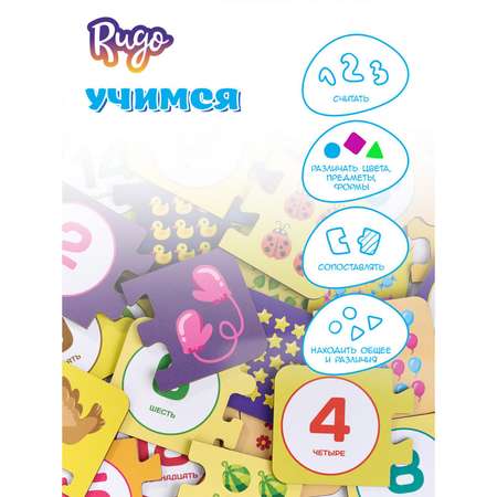 Игрушка Sima-Land сортер Сопоставление