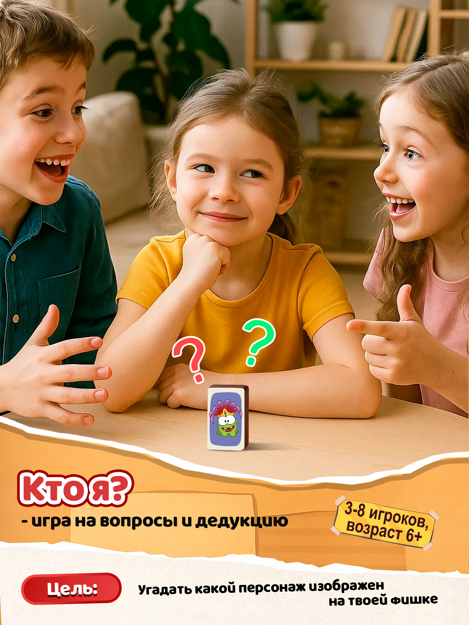 Настольная игра Premiere Publishing Мемори Ам Ням 12 в 1 - фото 6
