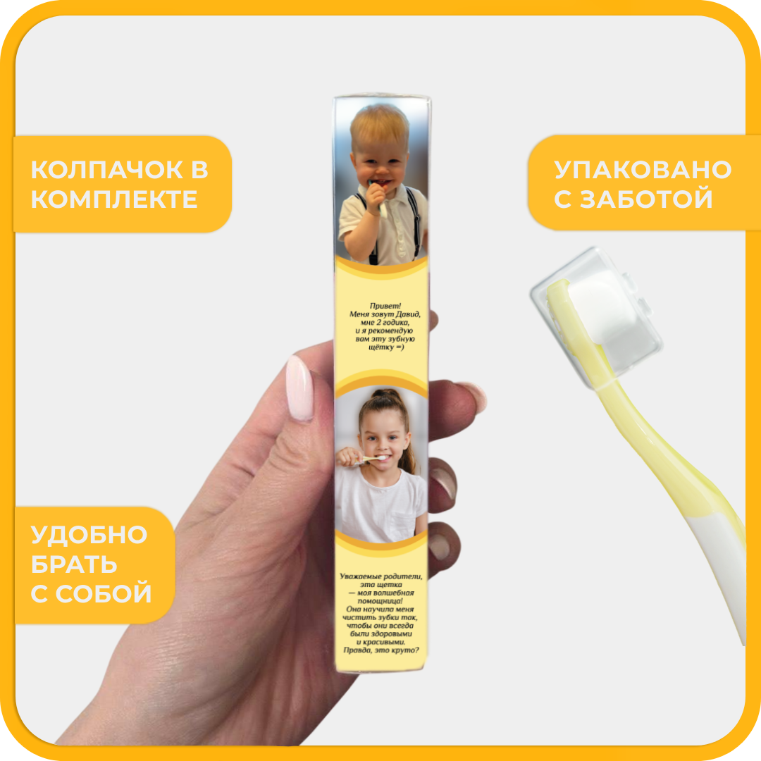 Зубная щетка классическая Чистый Зуб от 0 лет 1 шт. - фото 6