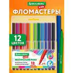 Фломастеры Brauberg