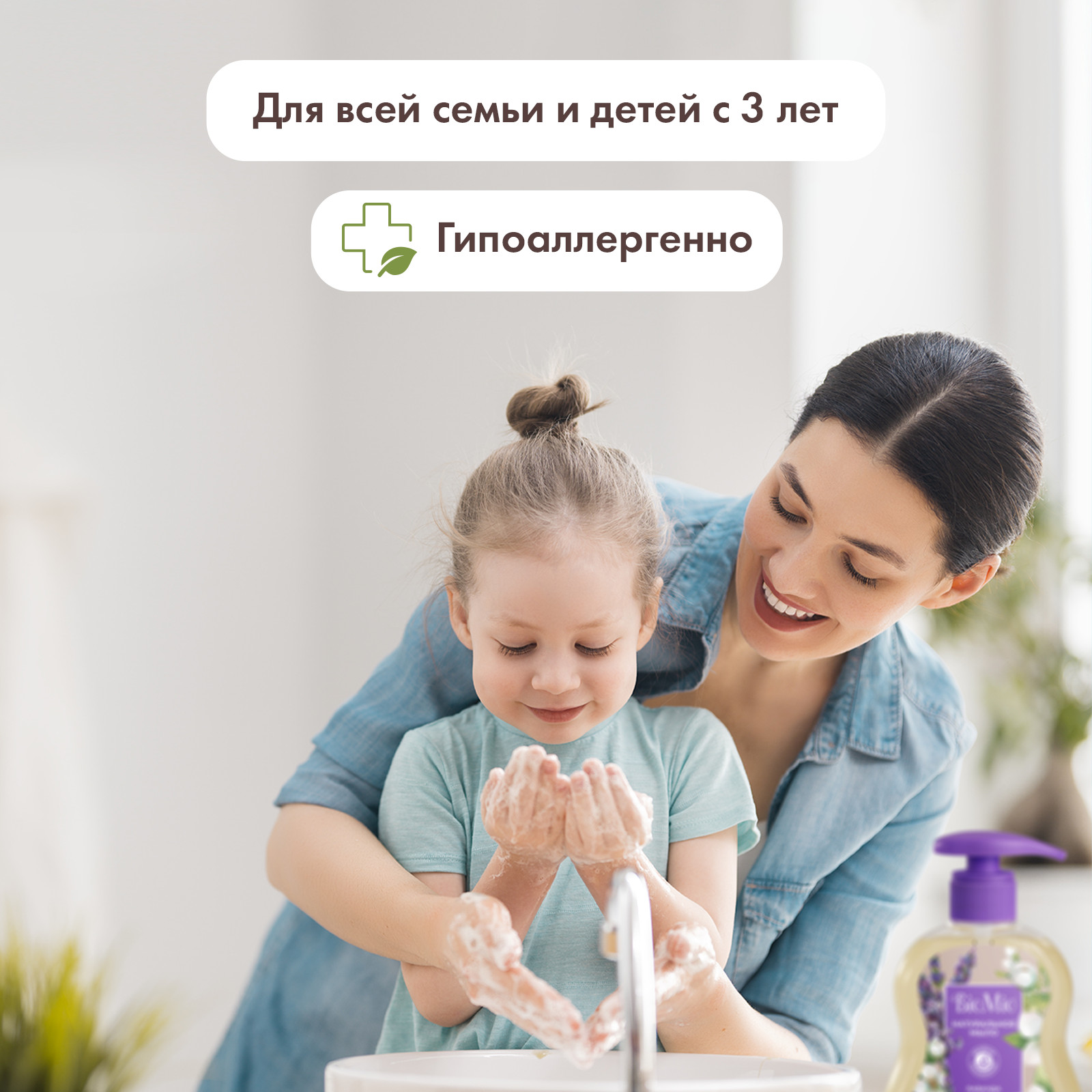 Мыло жидкое BioMio 300 мл - фото 6