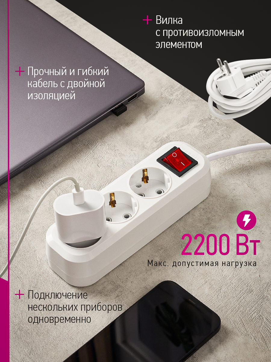 Удлинитель сетевой с заземлением ОНЛАЙТ 3 розетки 5 м 10А - фото 4