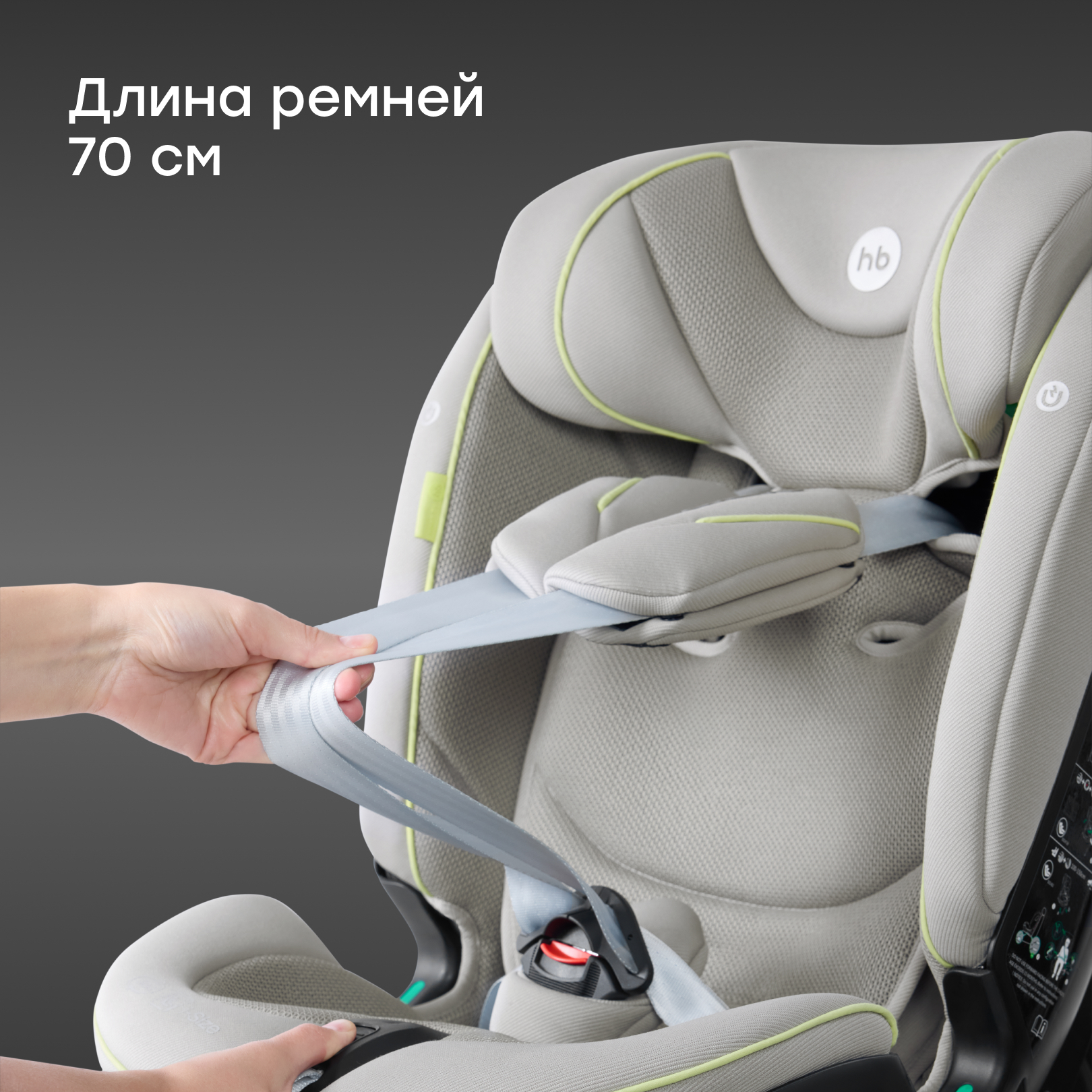Автокресло Happy Baby Xion Isofix 0+/1/2/3 (0-36 кг) серый - фото 17