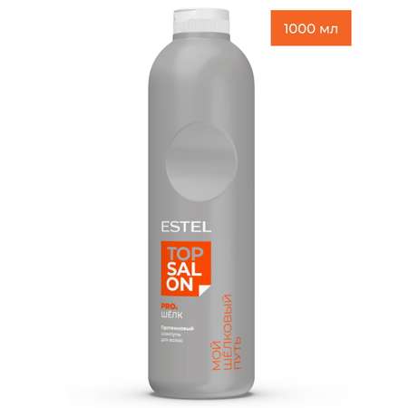 Шампунь ESTEL