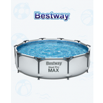 Бассейн Bestway