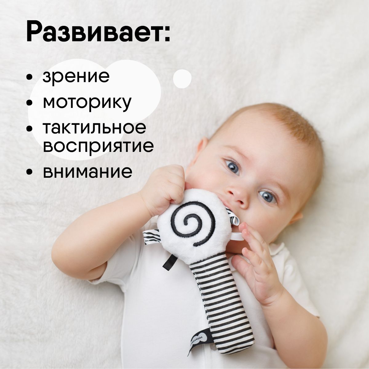 Игрушка Мякиши погремушка Маракас - фото 5