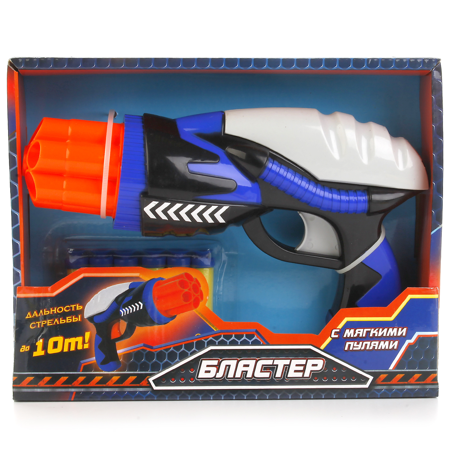 Бластер Играем вместе - фото 1