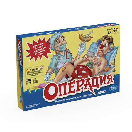 Настольная игра Hasbro Games
