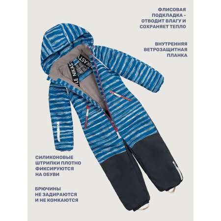 Комбинезон NIKASTYLE