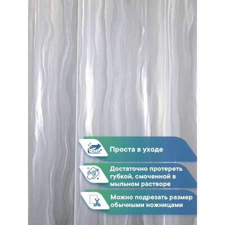 Штора для ванной \"Кристалл\" 3D VILINA с люверсами 180х180 см