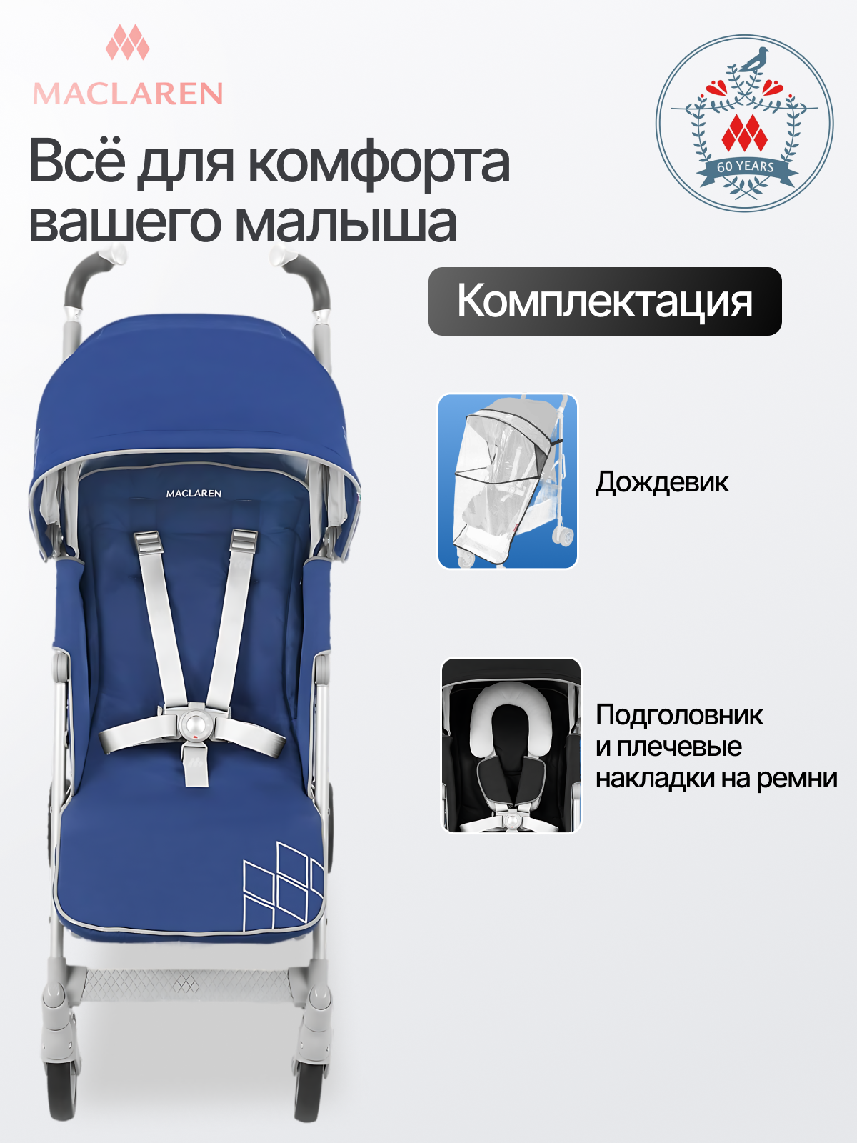 Коляска прогулочная Maclaren Techno XT Medieval Blue/Silver - фото 7