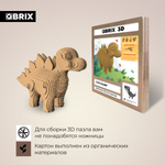 Пазл QBRIX