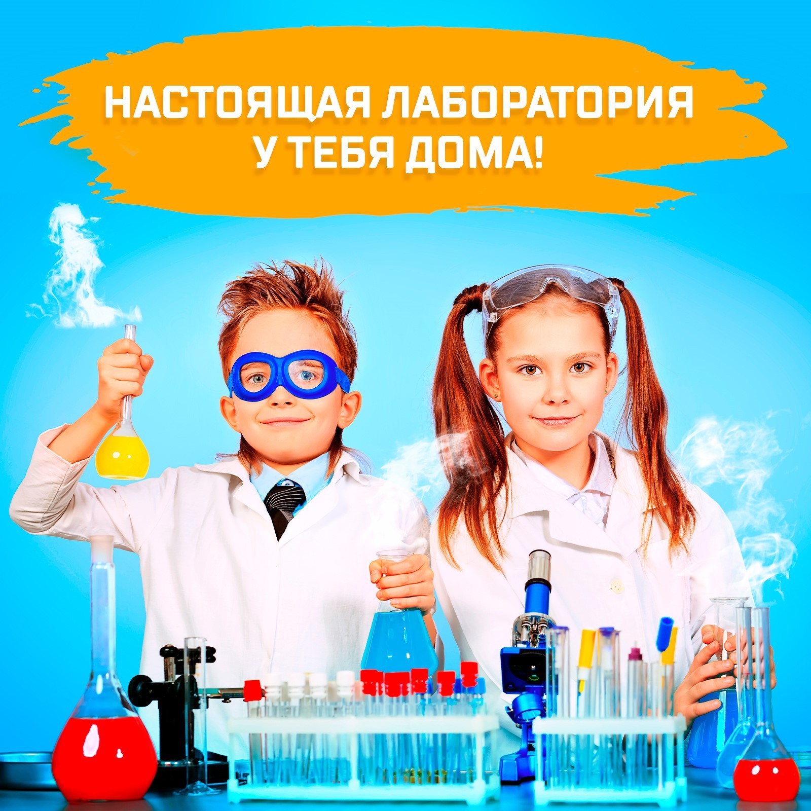 Книги Буква-ленд набор «Эврики. Занимательная наука» 4 шт. по 16 стр. - фото 6