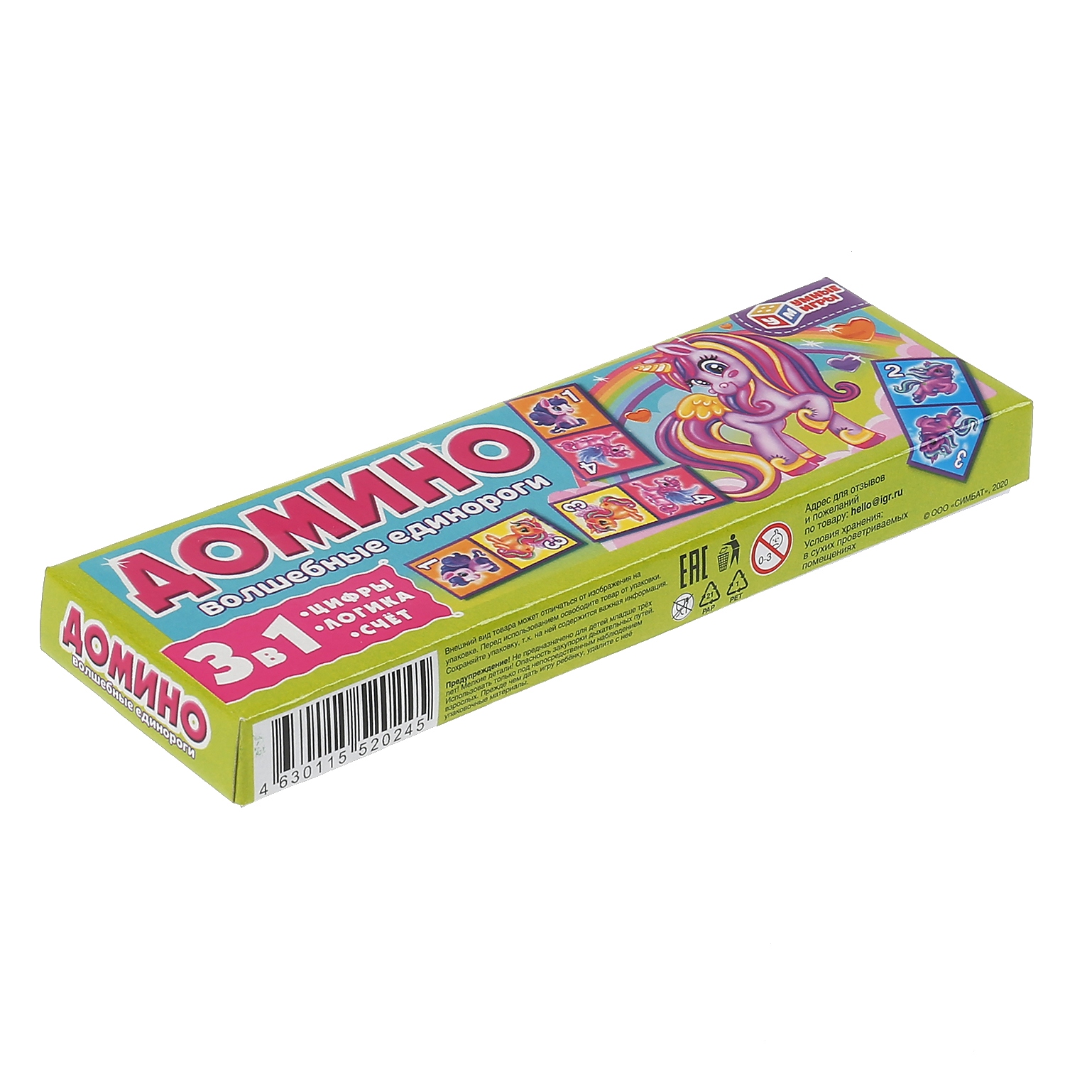 Настольная игра Умные игры Домино Волшебные единороги - фото 4