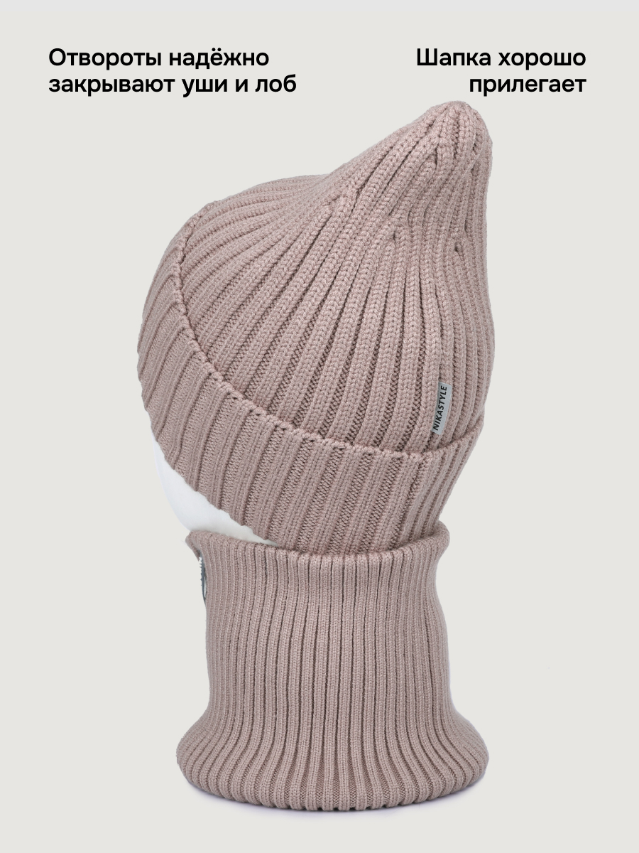 Комплект NIKASTYLE 12з52226 какао - фото 4