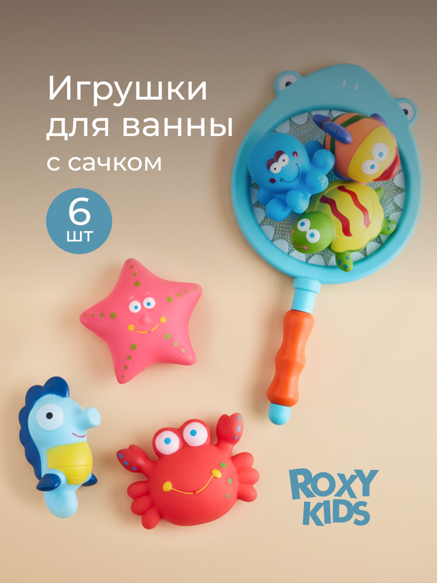Игрушка ROXY-KIDS - фото 1