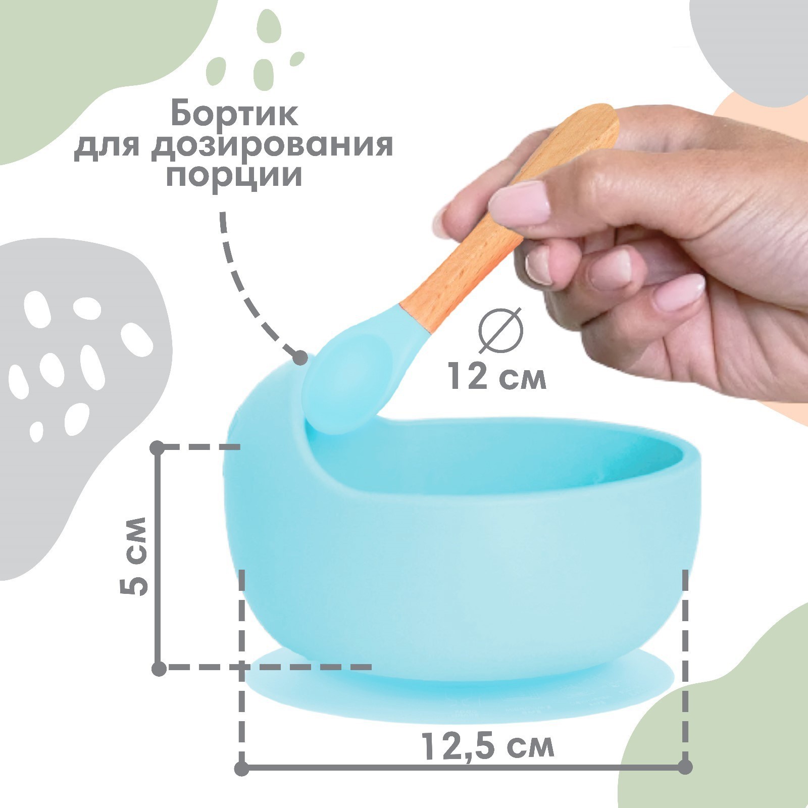 Набор посуды Mum and Baby - фото 2