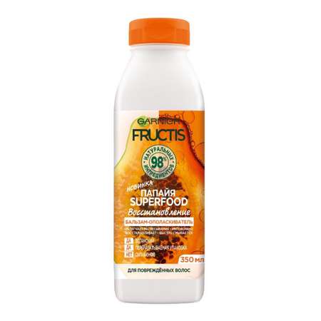 Бальзам GARNIER 350 мл