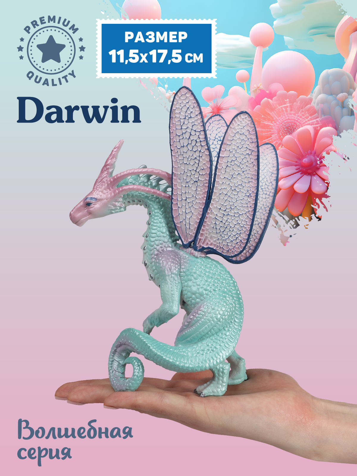 Фигурка DARWIN Единорог - фото 2